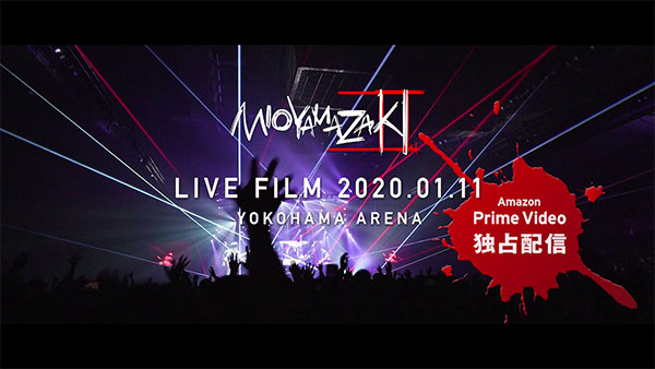 ミオヤマザキ横浜アリーナ